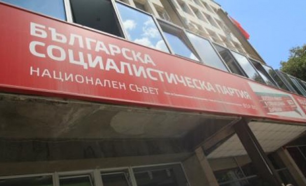 Позиция на ръководството на ПГ на „БСП за България“ 