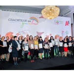 Служители на Kaufland България бяха отличени като „Спасители на детството“ 