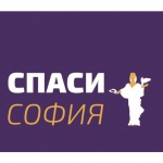 „Спаси София“: Топлофикация ще разкопае Дружба 2, за да има претекст да поиска заем за стотици милиони