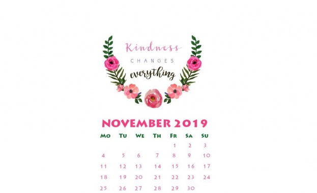 Предстоящи събития в страната за 20 ноември