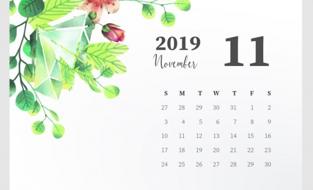 Предстоящи събития в страната за 21 ноември