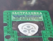 Системата „Бонус-малус” влиза в сила от февруари