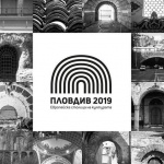 Топ културни експерти от международното жури пристигат в Пловдив