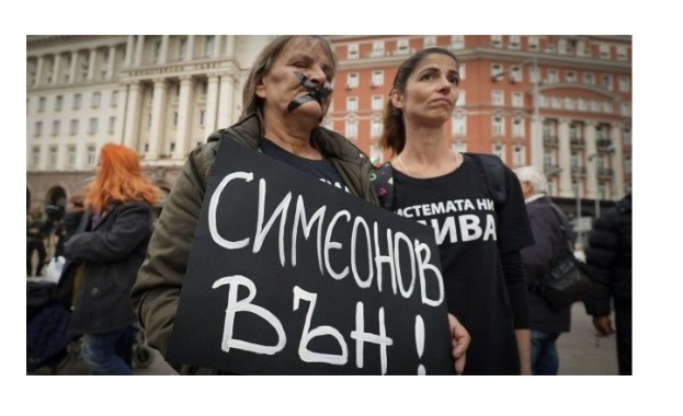 Майките на деца с увреждания на протест срещу избора на Валери Симеонов