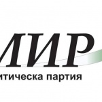 МИР ще представи идеята за въвеждането на социално- пазарно стопанство в България