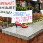 Невидимото страдание, на което са жертва и децата