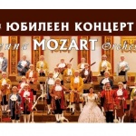 Юбилеен концерт Vienna Mozart Orchestra