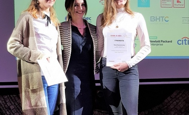 Kaufland България награди стипендианти по програмата "Готови за успех"