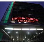 Тази нощ в болница "Пирогов" са транспортирани 5 пострадали при ПТП между ТИР и автобус на входа на София
