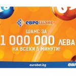 „Еврошанс“ донесе страхотни печалби на много играчи