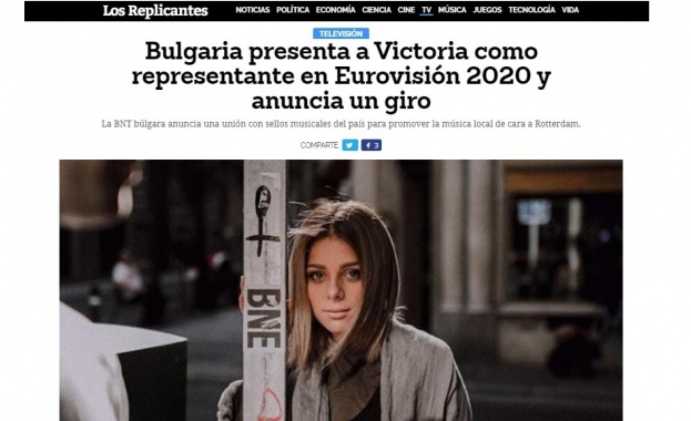 Широк международен отзвук за българския представител на Евровизия 2020 VICTORIA (Видео)