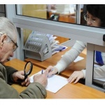 Вдигат пенсионната вноска с 3% до 2028 година