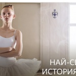 Huawei търси “Make It Possible” истории с новата си кампания „Най-силната история си ти“ (Видео)