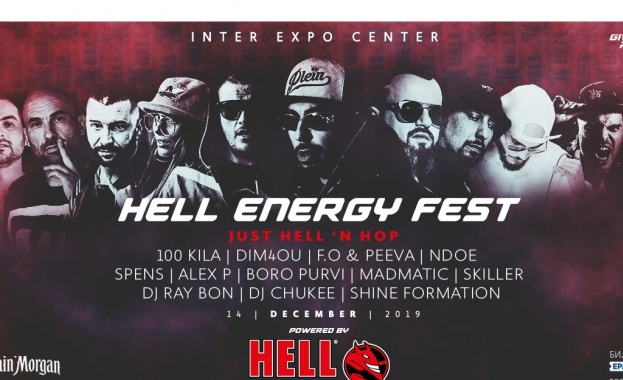 Най-големите звезди на българския хип-хоп ще взривят сцената на HELL ENERGY Fest 