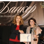 Виолина Маринова получи признанието "Банкер на годината 2019" 