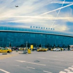 Московското летище Домодедово официално вече носи името на Ломоносов