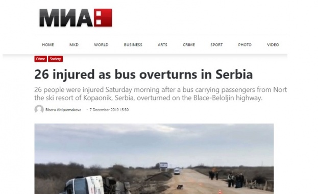 26 пътници бяха ранени при катастрофа с македонски автобус в Сърбия