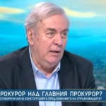 Благовест Пунев: Не се водим по препоръките на Венецианската комисия