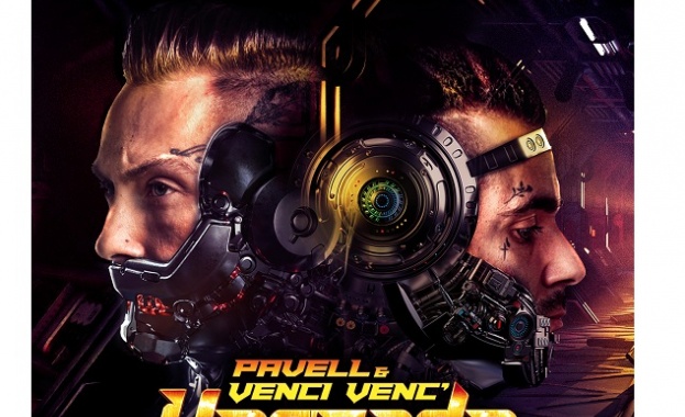 Нов албум и ново видео представиха Pavell & Venci Venc’ с подкрепата на HELL ENERGY