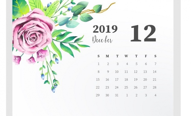 Предстоящи събития в страната на 16 декември