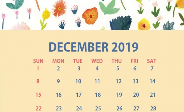 Предстоящи събития в страната за 17 декември