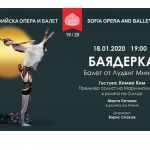 Любителите на балетното изкуство ще могат да видят шедьовъра  „Баядерка” през януари