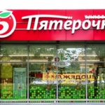 Стотици евакуирани от магазини в Москва заради сигнали за бомби