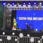 Започва строежът на сцената за новогодишните празненства в София 