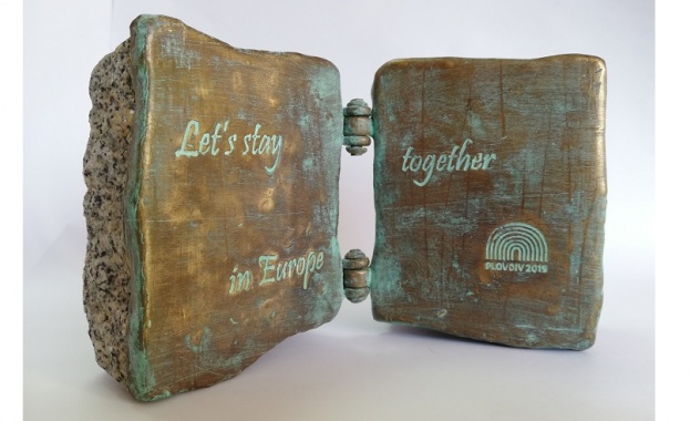 Пловдив предава титлата столица на култура на Ирландия и Хърватия