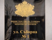 Министерство на туризма изплати над 7 млн. лева по Програмата за хуманитарно подпомагане на разселени лица от Украйна