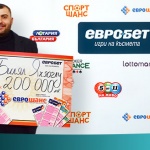 Късметлия спечели 200 000 лева от играта „Еврошанс“ 