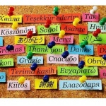 Благодарността е...