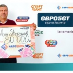 Късметлия спечели 80 000 лева от играта „Еврошанс“