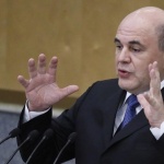 Новият руски премиер представи приоритетите си 