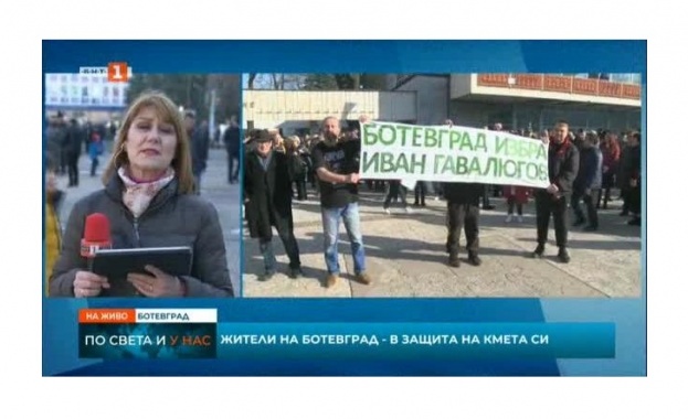Ботевград на протест, иска си кмета