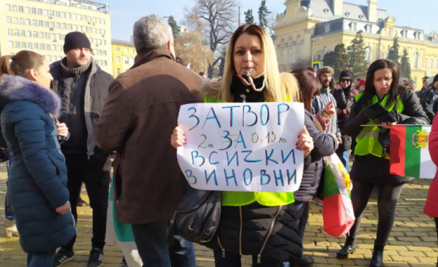Перничани на протест в София