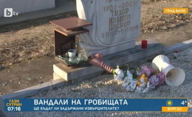 Десетки гробове бяха осквернени от неизвестни извършители в град Баня, Карловско
