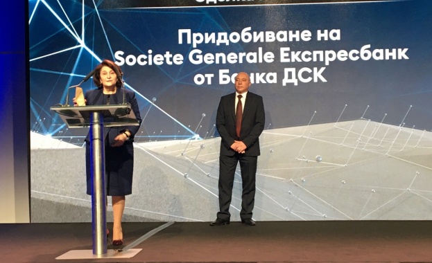 Банка ДСК спечели специална награда за „Сделка на годината“