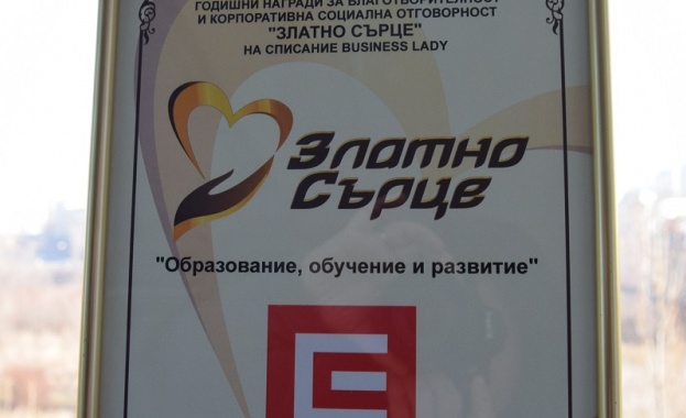 ЧЕЗ България получи „Златно сърце“ на клуб и списание Business Lady 