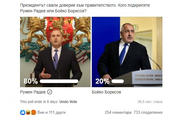 Сблъсъкът президент - премиер роди вицови ситуации в социалната мрежа