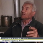 Неизвестни отвлякоха петел и поискаха откуп, за да го върнат