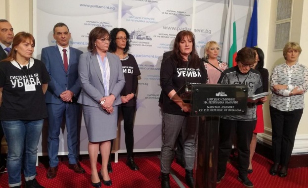 Майките на деца с увреждания поискаха оставката на министър Сачева 