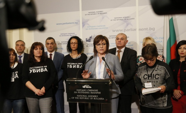 Корнелия Нинова : БСП е против отмяна на Закона за личната помощ