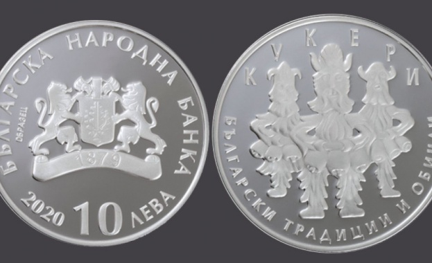БНБ пуска в обращение сребърна възпоменателна монета „Кукери“ 