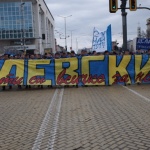 Мащабно шествие на Левски в центъра на София