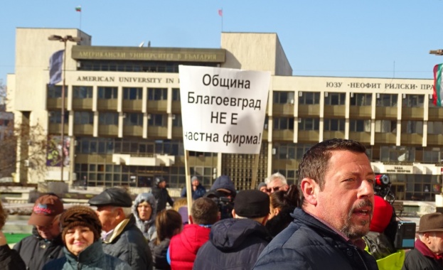 Жители на Благоевград подкрепиха кмета си Румен Томов