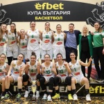 „Берое“ вдигна първа купа на България