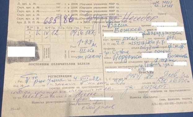 Откриха огнестрелно оръжие и бланка за криминална регистрация в офиса на Божков (СНИМКИ)
