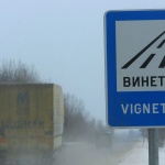 А хората от селата във всяка община защо плащат винетка?