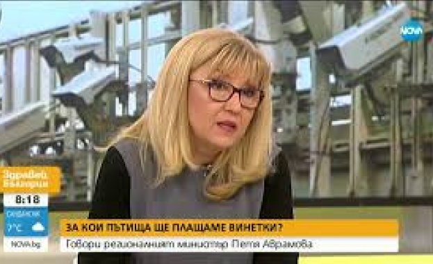 Аврамова: Проблемът с винетките дойде заради липса на комуникация